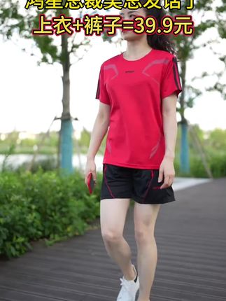 #运动套装 #源头实力厂家 #质量杠杠的好 #国货之光 #谁穿谁好看