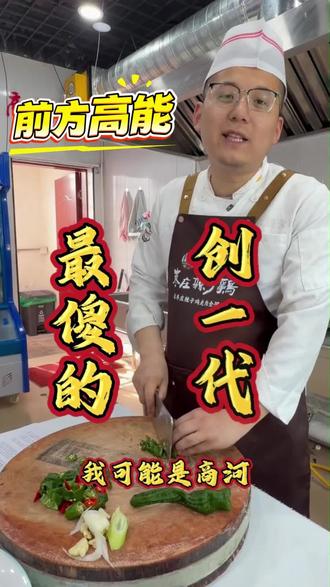 你多久没吃正宗辣子鸡了#商河#商河美食#辣子鸡#枣庄辣子鸡#茬子姐辣子鸡 @抖音生活服务 @抖音来客官方助推官 @抖音生活服务达人助手 @抖音美食达人助手 @翼之味茬子姐辣子鸡总部