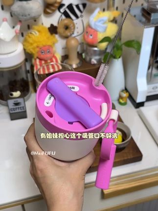 和序旋旋杯的设计小心思都全藏在盖子里了! #杯子控 #保温杯 #保冷杯 #高颜值杯子 #咖啡杯