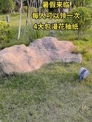 老天呐,这天气热得离谱!老铁们、姐妹们,酷暑来啦!漫花抽纸给大伙送福利咯,这纸擦汗特别好用,不容易破,吸水性杠杠的,也不会掉毛絮。每人有一次领取机会哦,就这个价格,能到手4大包抽纸,赶紧行动薅起来呀!#生活用纸 #漫花抽纸推荐 #超便宜超划算 #超高性价比 #抽纸巾