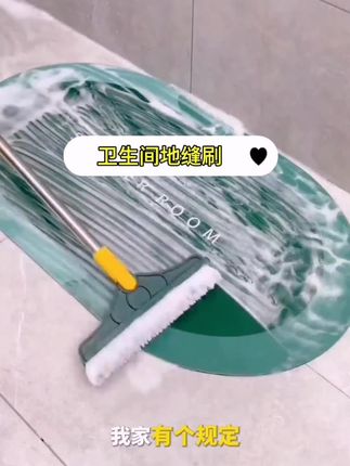地缝刷一面刷一面刮,角落缝隙无所遁形,卫生间清洁必备良品!#地缝刷 #全能地缝刷 #缝隙清洁神器 #卫生间神器 #清洁好帮手