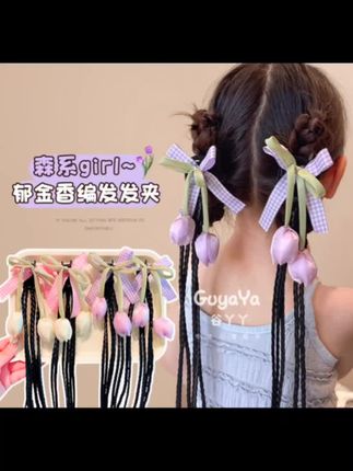假发辫子,女童甜美郁金香麻花辫抓夹#头饰搭配 #儿童发夹