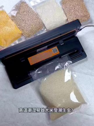 扬子真空封口机,触摸按键 质保一年免费换新!