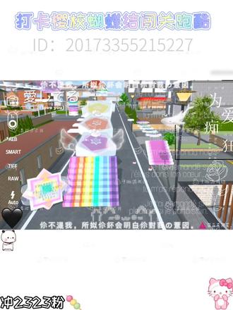 #樱校 #奶块 #奶椰👁️👅👁️:🐷包