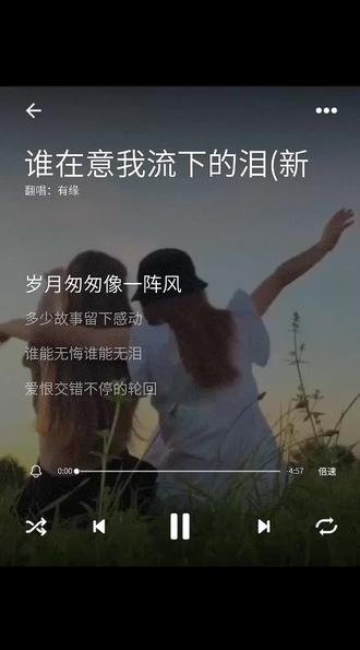 #少年游 我家小朋友说在抖音上听到这首歌曲,说自己会唱就自己唱起来了