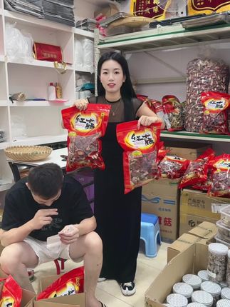 178红菇,中秋节到了送礼的最佳礼品。快快下单,下午发货。@福建莆田红娘在贵阳做闪婚 @卢燕娟红娘-万达店 @焰灿灿 脱单达人 @焰灿灿 脱单达人