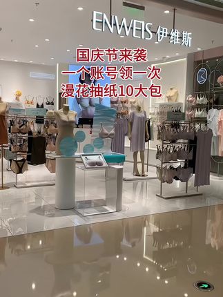快快快,姐妹们,你们赶紧去抢这个纸巾啊! 我也是没想到这个价格能买到这么好的品质。 它可不是那种小包的四层加厚,还是原生木浆的,纸张加大加厚,170140大纸张,韧性特别好,揉 搓不掉絮,不含荧光剂,母婴都可以用。#超便宜超划算 #新人福利第一单 #漫花抽纸推荐 #抽纸 #生活用纸