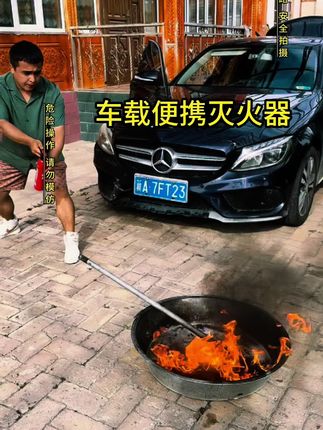 汽车突然发生自燃怎么办,#正能量 #内容很真实 #汽车知识 #分享汽车安全知识 #车载必备