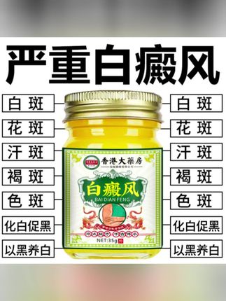 #居家好物 #好东西一起分享 #大数据推荐给有需要的人 #皮肤护理