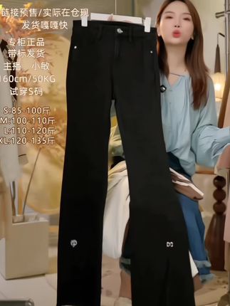 #高级感穿搭 #百搭显瘦 #牛仔裤 #喇叭裤 #休闲百搭