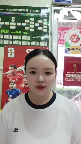 太提气了,央视官宣6000万💵拿下世界杯版权,这个夏天球迷朋友们有福了#2026美加墨世界杯版权#美加墨世界杯🏆#体彩#守店日常常