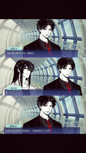 #捉鬼师后日谈 #骆云影 一家子建模怪吗…?