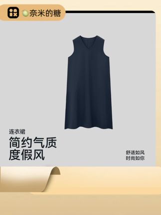度假风连衣裙,谁穿谁显瘦 无袖连衣裙,简约大气,显瘦,孕妈妈也可以穿的连衣裙#无袖连衣裙 #简约大气 #显瘦穿搭 #法式连衣裙 #谁穿谁显瘦
