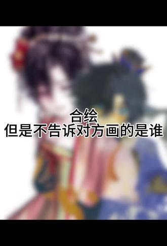 雷霆合绘来袭#孙权 #王者荣耀 #合绘模板