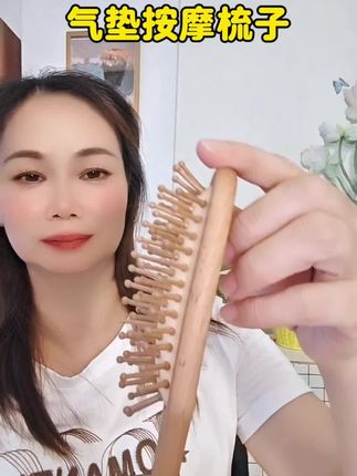 #每日分享 #经络梳子 #美发工具 #好物分享
