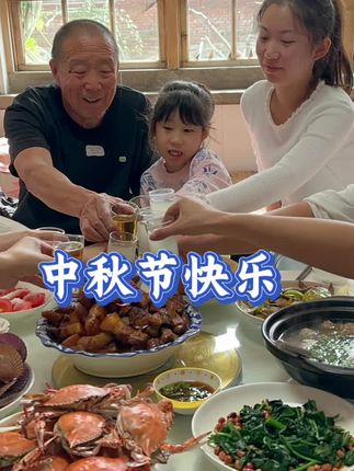 中秋节大姑姐回家聚餐,祝大家月圆人安,岁岁安康,好愿长圆!#中秋节快乐 #家人团圆 #乡村味道 #大姑姐#我的农村生活