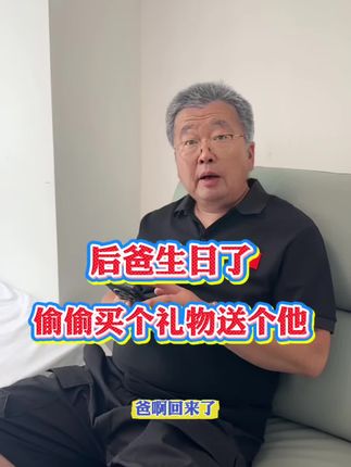 新上市不用学乐谱的乐器《声乐管》,会唱歌就会演奏,不学谱子,不练指法。自带蓝牙可以连手机放伴奏,自带音响、混响效果,可以连接舞台大音响,适合老年人玩的乐器#爱音乐爱唱歌#退休生活#户外唱歌#乐器演奏#好物推荐