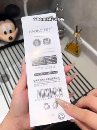 牙刷推荐#牙刷 #儿童牙刷 #护龈牙刷 #软毛牙刷 #凸面牙刷 草莓熊水晶罗马柱山型凸面软毛牙刷3-12岁儿童家用护龈