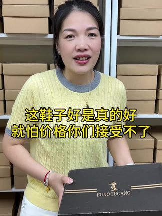 高端大气品牌软底软面小皮鞋¥29.9还带运费险,鞋底防滑又耐磨,老公爸爸都特别适合的一双鞋子,喜欢的左下角去拍 #强烈推荐 #必备好物 #抖音推广 #好物推荐🔥 #爆款热卖中