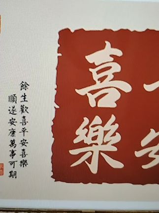 #摆台装饰画#好物