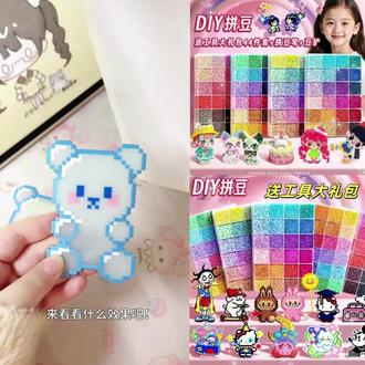 想要白天晚上都会发光的小熊吗?!快来解锁!
#拼豆 #拼豆教程