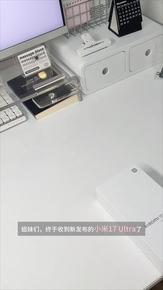 小米17 Ultra太好用了吧~#小米17ultra