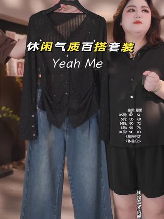 气质休闲百搭长袖套装#穿搭#显瘦穿搭 #每日分享 #时尚穿搭#减龄穿搭