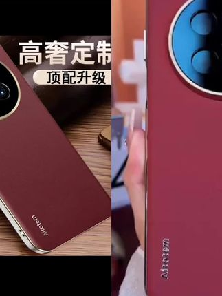 华为mate70手机壳新款70pro真皮镜头全包防摔保护套网红高档+适用#华为mate70 #防摔手机壳 #高级感#手机壳推荐