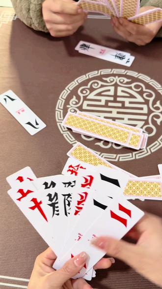 这牌大家平时怎么打?休闲娱乐而已 #湖南字牌玩法 #牌技交流 #多乐跑胡子#多乐游戏