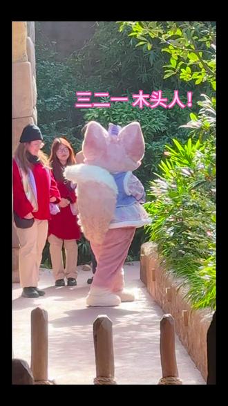 🦊上班路上的三二一 木头人游戏 差点被抓了 贝贝🐷版“三二一木头人 ” 太搞笑啦hhhhh😆
#三二一木头人 #玲娜贝儿 #linabell #新春 #上海迪士尼