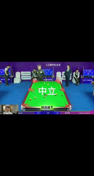 秦利文能晋级,苏a功不可没。#秦利文#苏A#乔氏大师赛