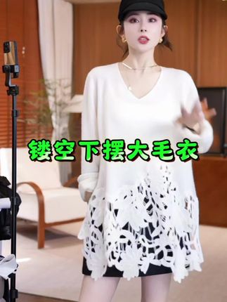 #高级感穿搭##毛衣 #轻奢女装##早秋穿搭#通勤穿搭