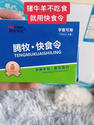 #养殖#养猪人#自繁自养#三农#养猪人