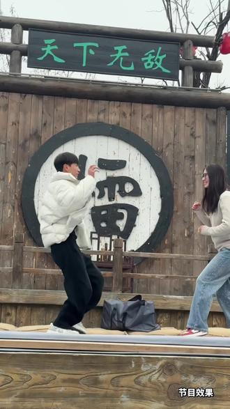 美女和小蜜斗舞,出招既王炸#来万岁山过个真武侠年 #来万岁山武侠城看斗舞了 #万岁山武侠城 #万岁山老嫂子