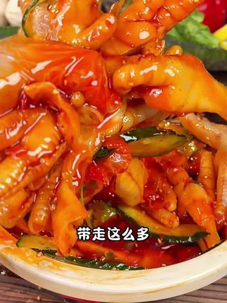 #脱骨侠 #脱骨侠酸辣无骨鸡爪 #脱骨侠鸡爪 #脱骨侠蒜香辣酸甜无骨鸡爪 #无骨鸡爪