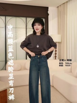 #阿楠枫竺女装旗舰店 中高腰 遮胯显瘦#百搭裤子 #强烈推荐 #弯刀裤 女秋新款简约长裤