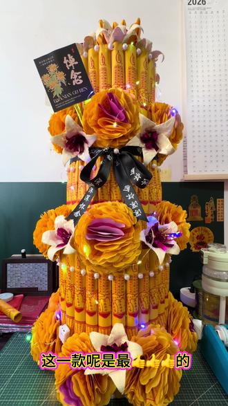 【思亲系列作品】之蛋糕花篮教程8️⃣——粘花✅#我的手工作品 #手工折纸 #清明节