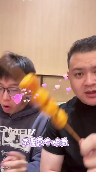 #太子猕猴桃 #陈泽 #周文博 #烧烤 太可爱了@猕猴桃🫡《文博说事》 @陈泽-