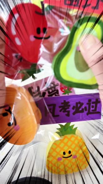 自制水果谐音梗捏捏 #手工 #捏捏乐 #自制捏捏 #谐音梗 #自制玩具
