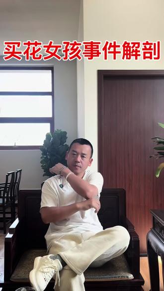 买花女孩父爱如伤