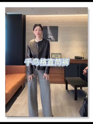 千鸟格裤子,面料舒服,上身好看,秋冬必备风衣#显高显瘦穿搭 #时尚气质穿搭 #千鸟格 #强烈推荐 #谁穿谁好看系列
