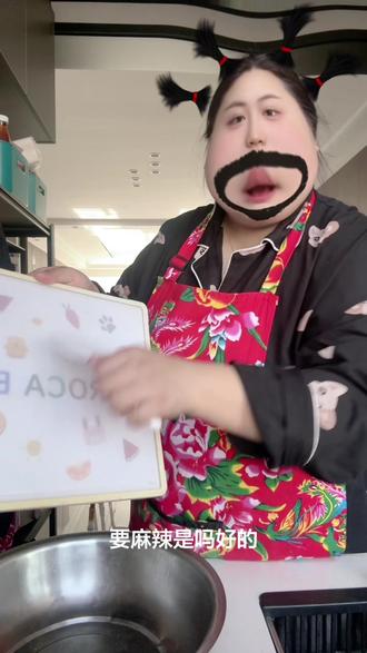 #我的毛豆腐很曼妙 #上热搜 #搞笑 #抽象艺术 #霉豆腐 皇帝的霉豆腐~