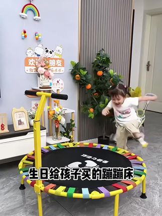 每天跳一跳,孩子运动量足足的多蹦跳有助于孩子 长个,折叠款蹦蹦床,小户型也能装,陪娃蹦跳不占地,全家快乐随时开启#蹦蹦床 #儿童运动 #爸爸带娃#亲子互动 #折叠蹦床 @抖加🔥上热门🔥dou+🔥热点宝 @抖音创作小助手