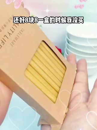 天然材质楠竹筷 楠竹中华传统筷#楠竹筷#好物推荐#家用餐具#中华传统筷子#筷子家用款推荐