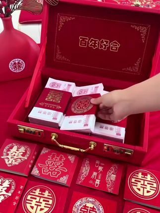 #喜字封钱套 #封钱套 #我们结婚啦 #喜庆用品 #婚庆用品