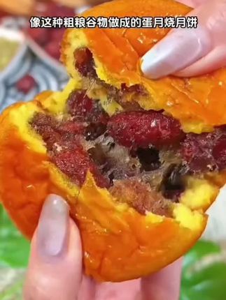 #蛋月烧月饼 #软糯香甜 #传统糕点 #月饼 #太好吃了