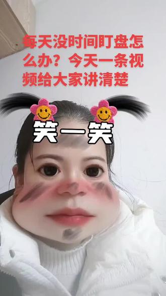 没时间盯盘的请看这里#积存金 #理财#知识分享