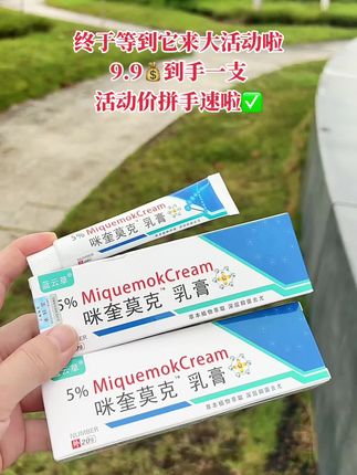 #小肉粒 #无限回购的宝藏单品 #自用好物分享 #好用不贵经济实惠 #男士神仙单品