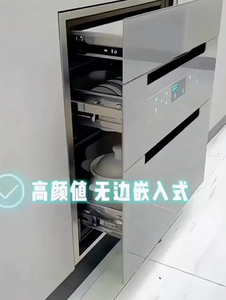 惠普好太太嵌入式消毒柜家用小型厨房三层大容量高温紫外线多功能#家用嵌入式消毒柜 #智能家电 #智能家居 #消毒柜 #超便宜超划算
