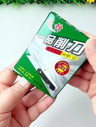 先锋全金属折叠小刀裁纸刀美工刀削 木工铅笔刀便携金属老式铁皮刀#折叠小刀 #老式铁皮刀 #铅笔刀